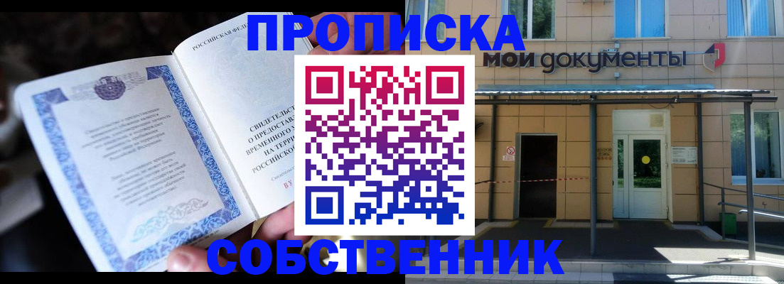 регистрация для дет. сада в Среднеуральске