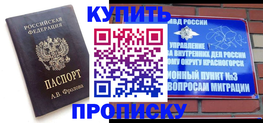 прописка поиск в Среднеуральске